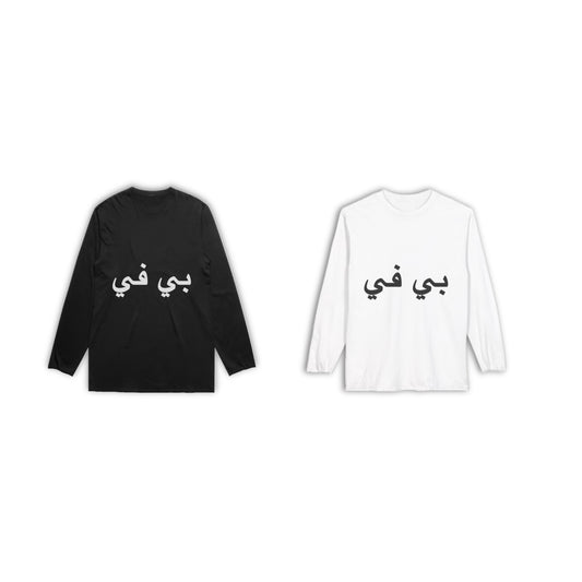 BV 'Arabic Lettering' Longsleeves